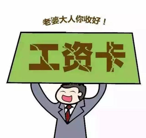 短视频剧本——好老婆