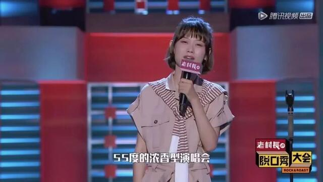 再火的男明星，只要没有编制，就配不上我这个“车间一枝花”