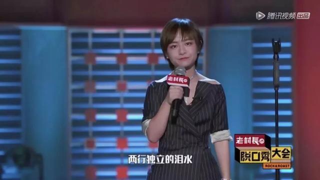 每次想到这些，我都会流下两行独立的泪水